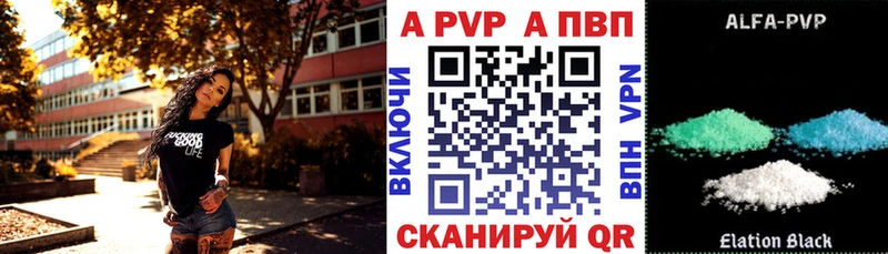 где купить наркоту  Вуктыл  Alpha PVP Соль 