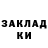 Дистиллят ТГК жижа Ruslan Kuzhbanov