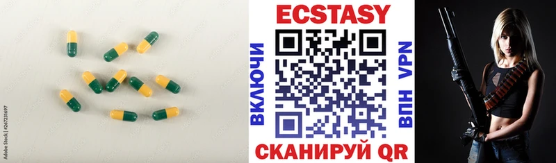 Экстази круглые  цена наркотик  OMG вход  Вуктыл 