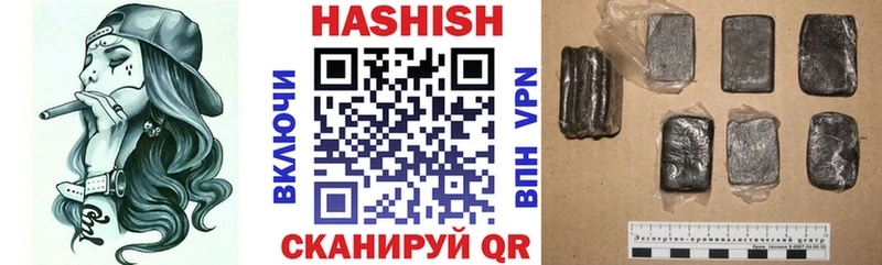 где купить наркоту  Вуктыл  ГАШИШ убойный 