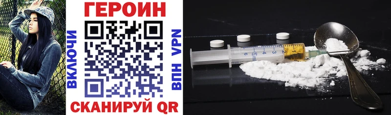 Героин Афган  Вуктыл 