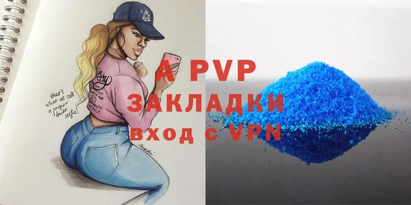 амф Беломорск