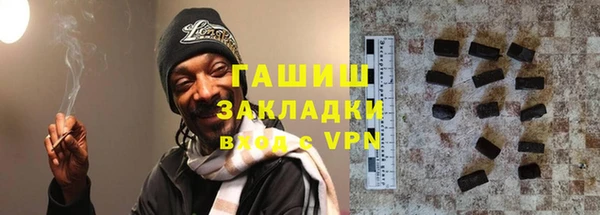 марки lsd Белоозёрский