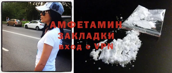 марки lsd Белоозёрский