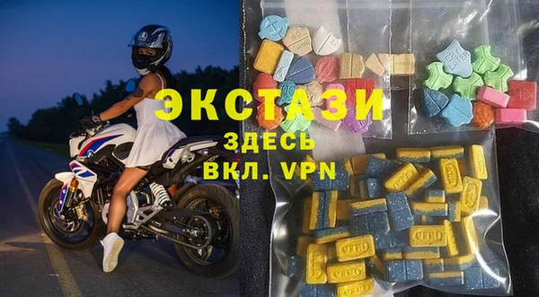 амф Беломорск