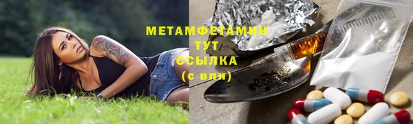 стаф Белокуриха