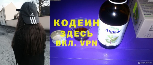 стаф Белокуриха