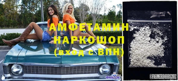 стаф Белокуриха