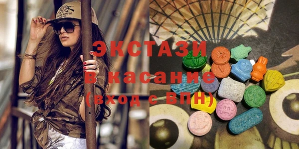 стаф Белокуриха