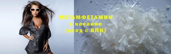 амф Беломорск