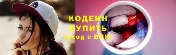 стаф Белокуриха