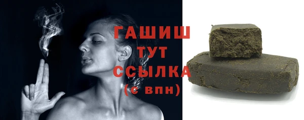 стаф Белокуриха