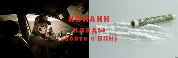 марки lsd Белоозёрский