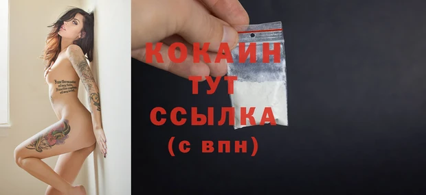 амф Беломорск