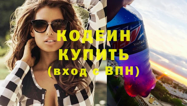 марки lsd Белоозёрский