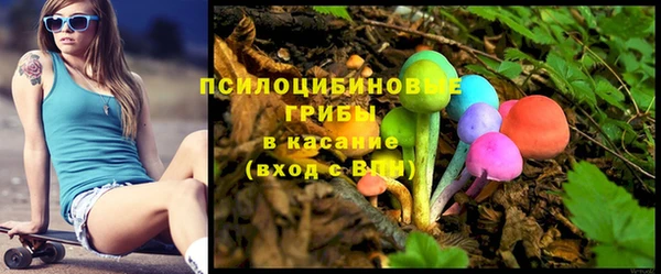 марки lsd Белоозёрский