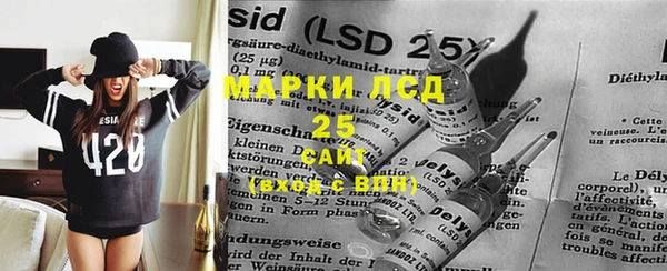 марки lsd Белоозёрский