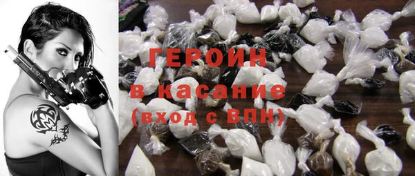 стаф Белокуриха