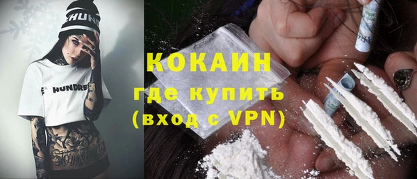 марки lsd Белоозёрский