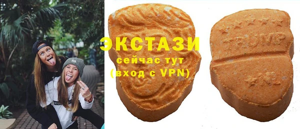 амф Беломорск