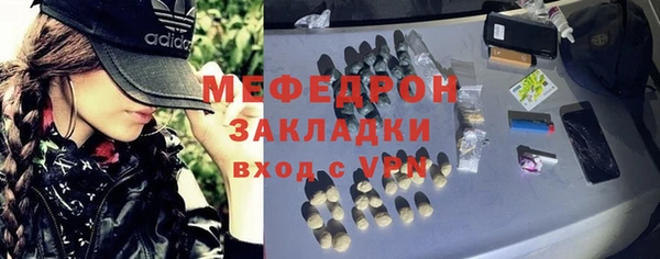 марки lsd Белоозёрский