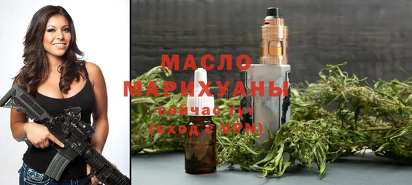 стаф Белокуриха