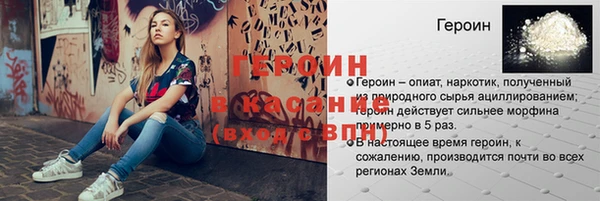 стаф Белокуриха