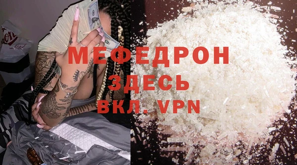 амф Беломорск