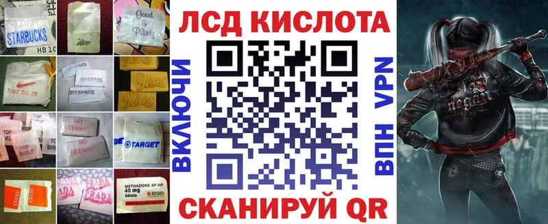 Лсд 25 экстази кислота  блэк спрут как зайти  Вуктыл 