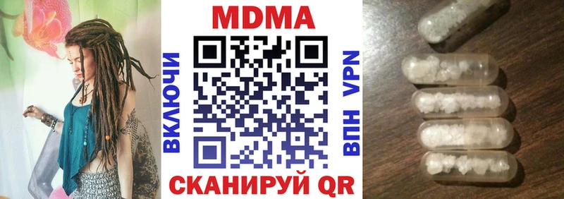 MDMA молли  KRAKEN сайт  Вуктыл 