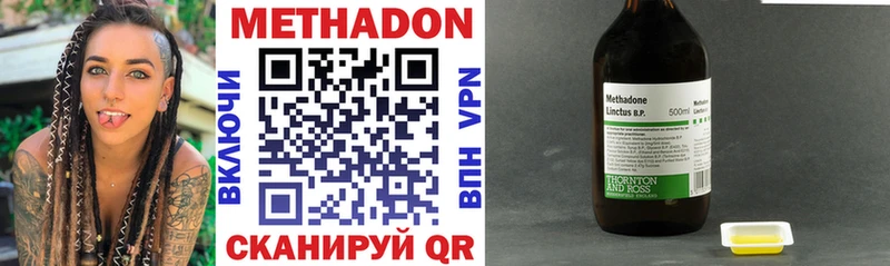 мега ONION  что такое наркотик  Вуктыл  МЕТАДОН VHQ 