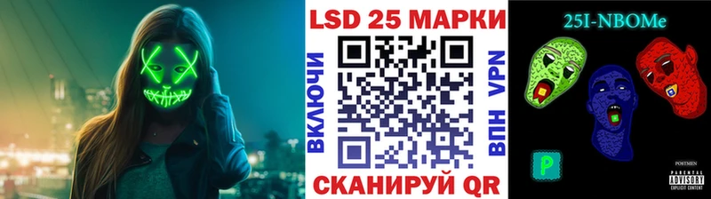 МЕГА как зайти  Вуктыл  Марки 25I-NBOMe 1500мкг 